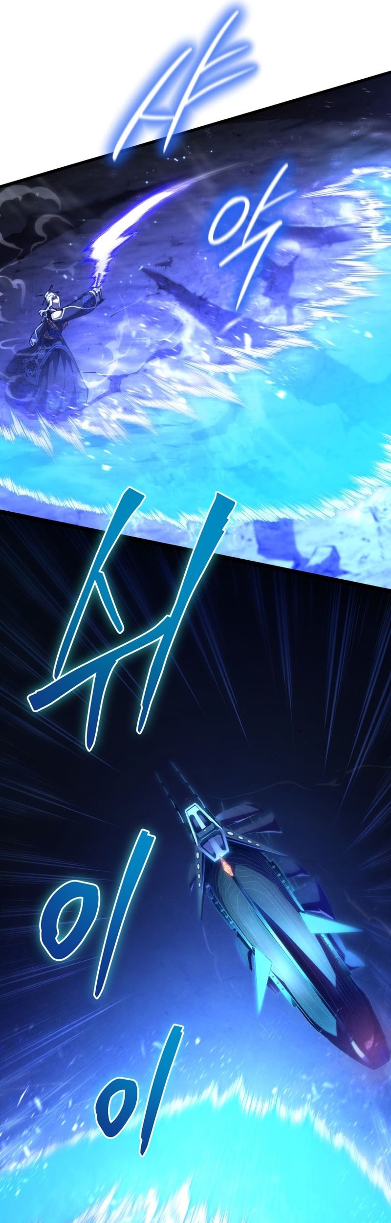 Chapter 84 - halaman 20