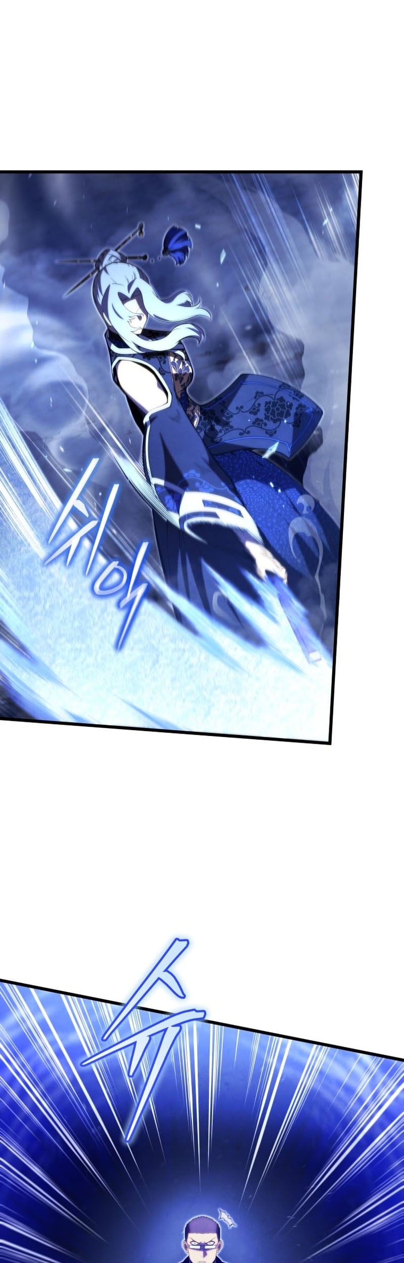 Chapter 83 - halaman 3