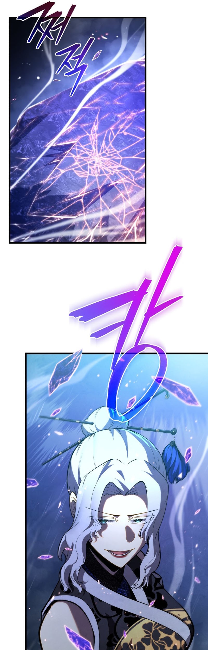 Chapter 82 - halaman 61