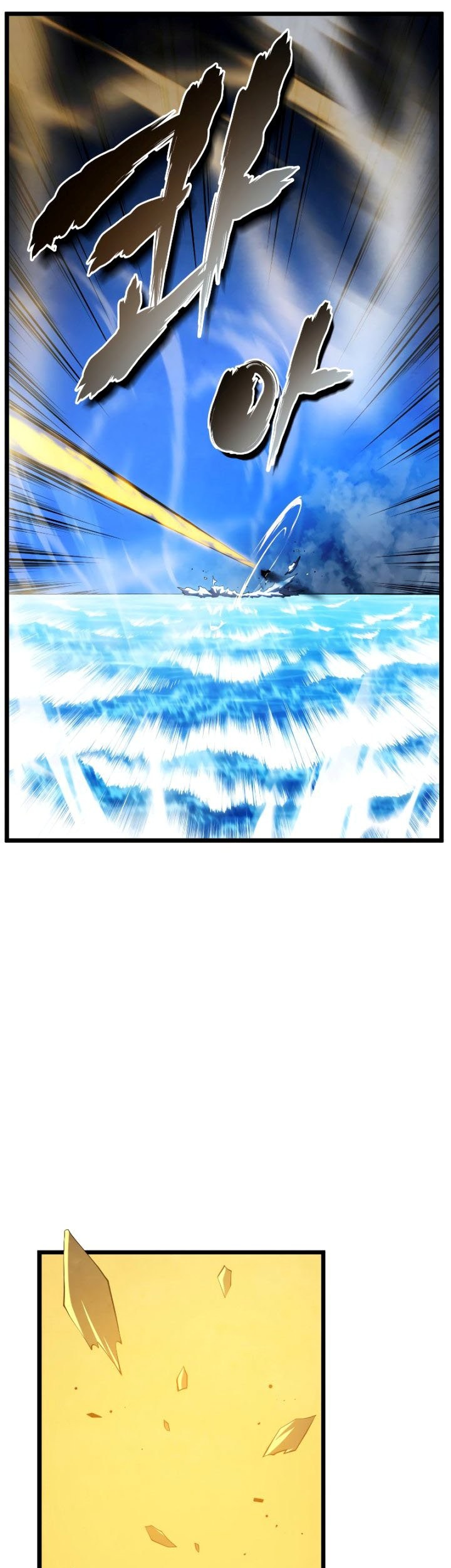 Chapter 49 - halaman 29