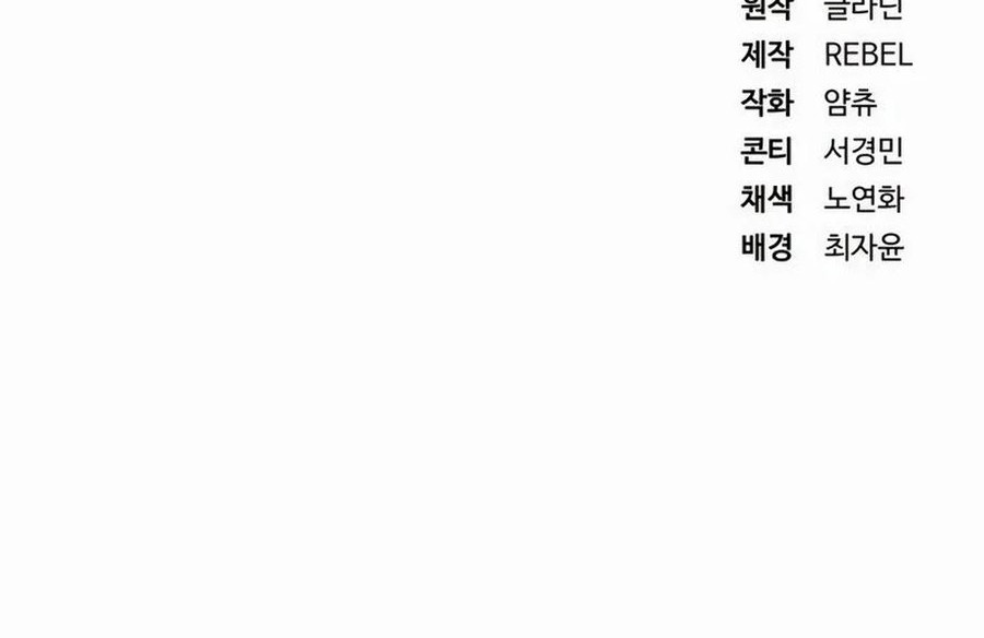 Chapter 29 - halaman 107