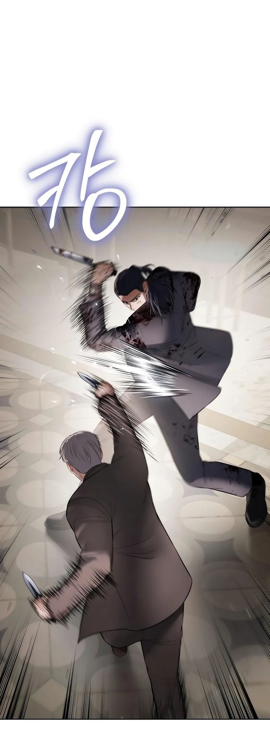 Chapter 118 - halaman 84