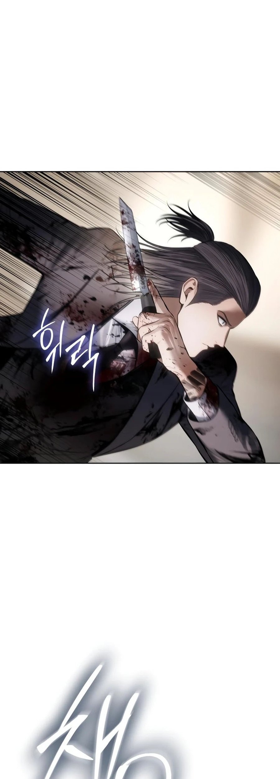 Chapter 118 - halaman 85