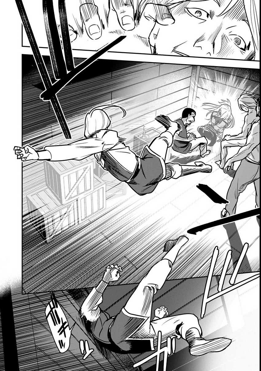 Chapter 35.2 - halaman 5
