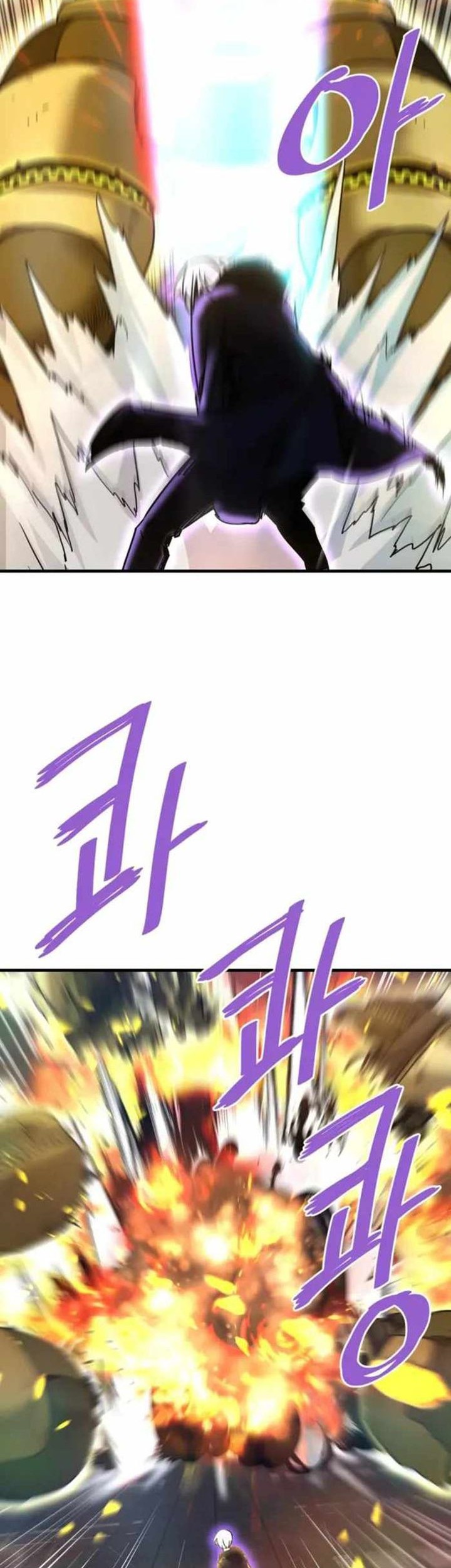 Chapter 117 - halaman 48