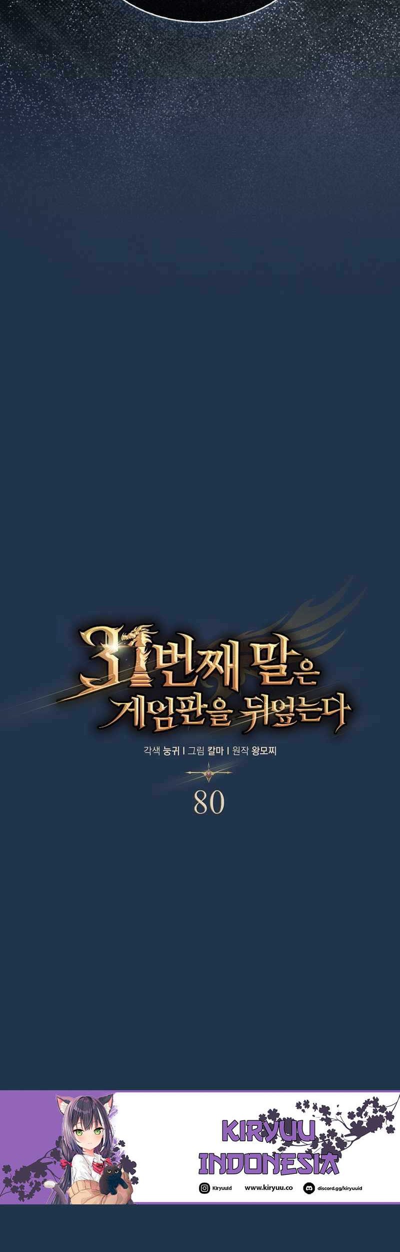 Chapter 80 - halaman 32