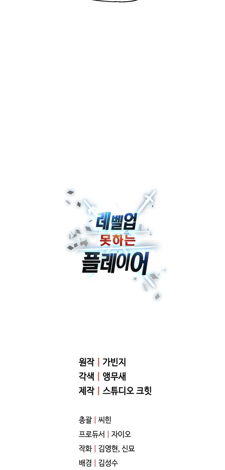 Chapter 168 - halaman 66