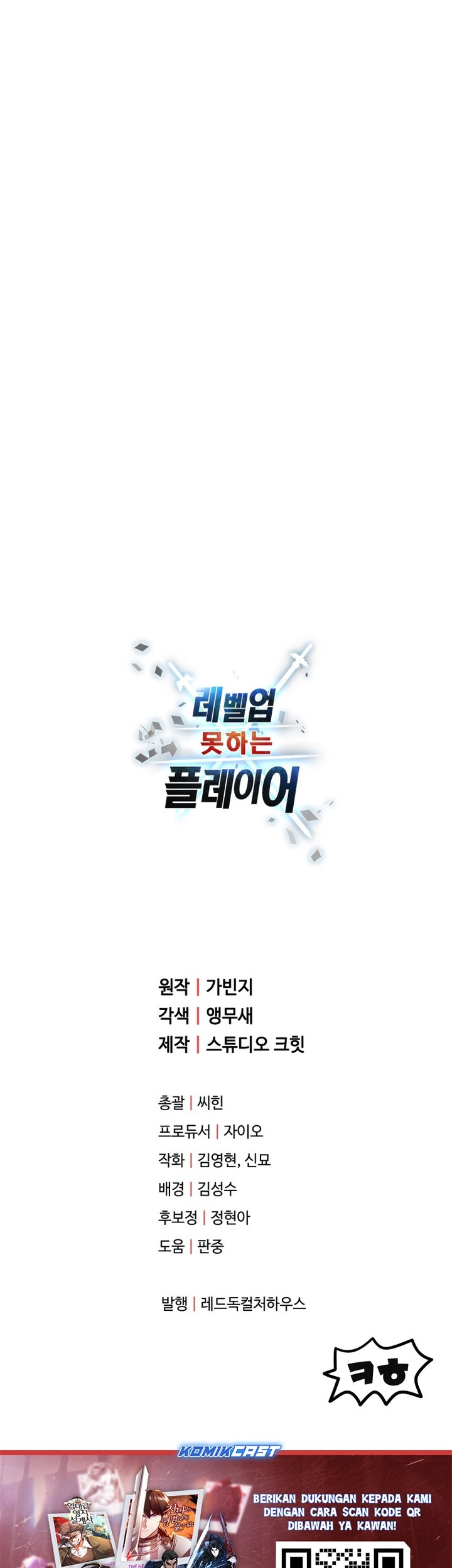 Chapter 166 - halaman 65