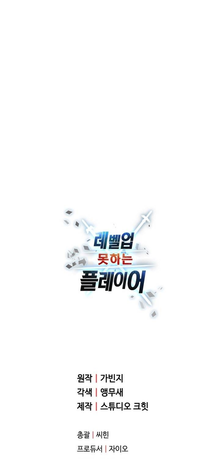 Chapter 165 - halaman 57