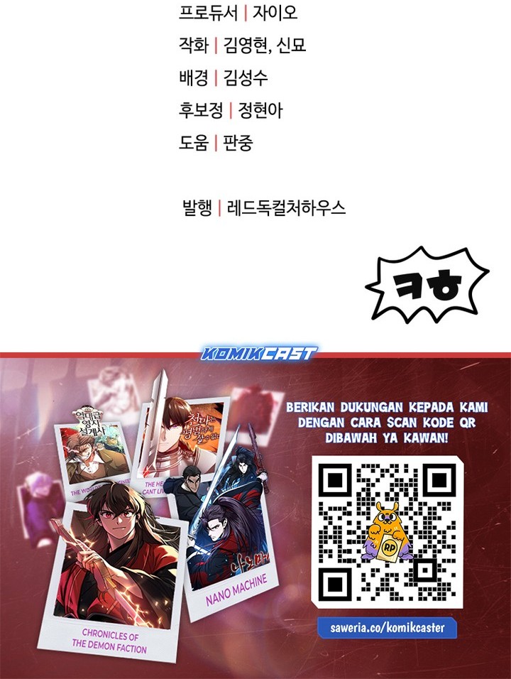 Chapter 163 - halaman 54