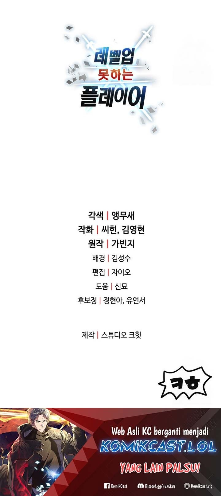 Chapter 148 - halaman 57