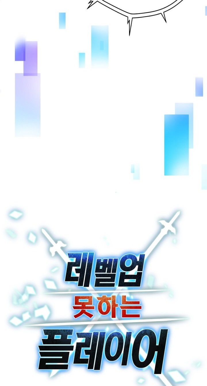 Chapter 143 - halaman 32