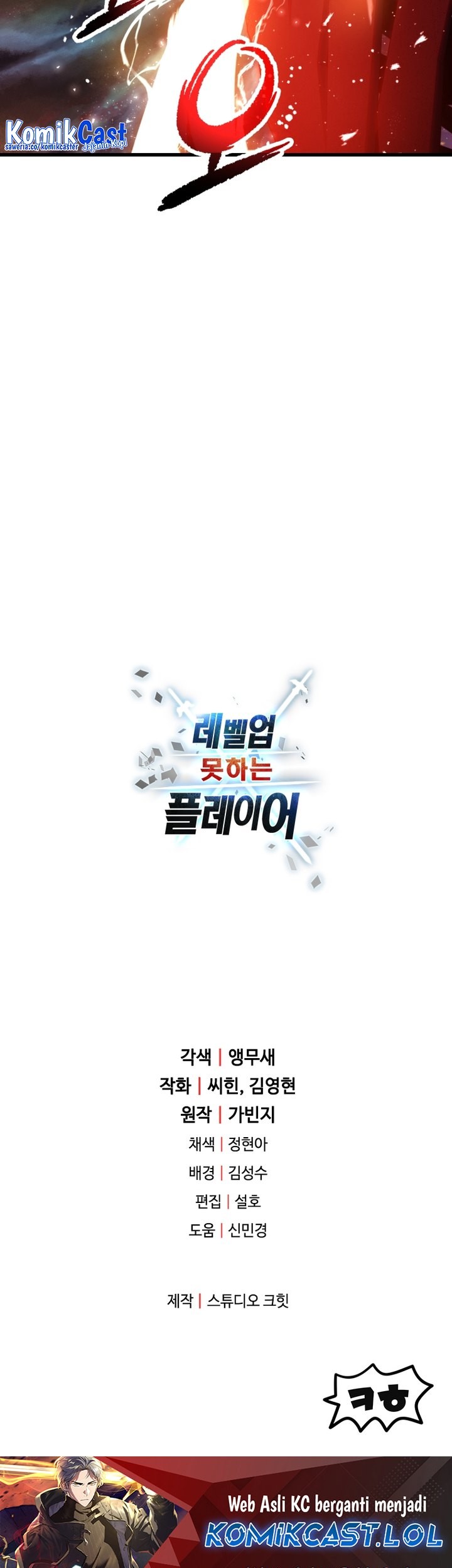 Chapter 136 - halaman 65
