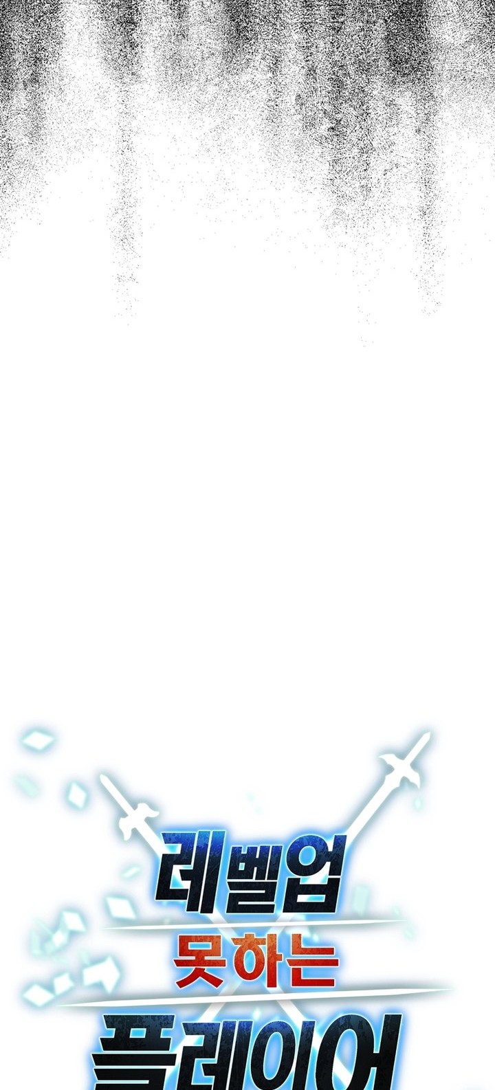 Chapter 135 - halaman 6