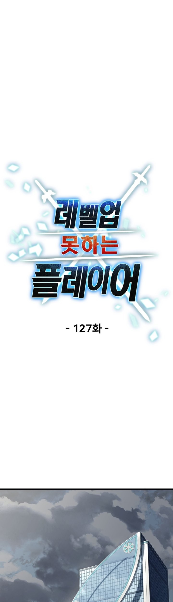 Chapter 127 - halaman 35