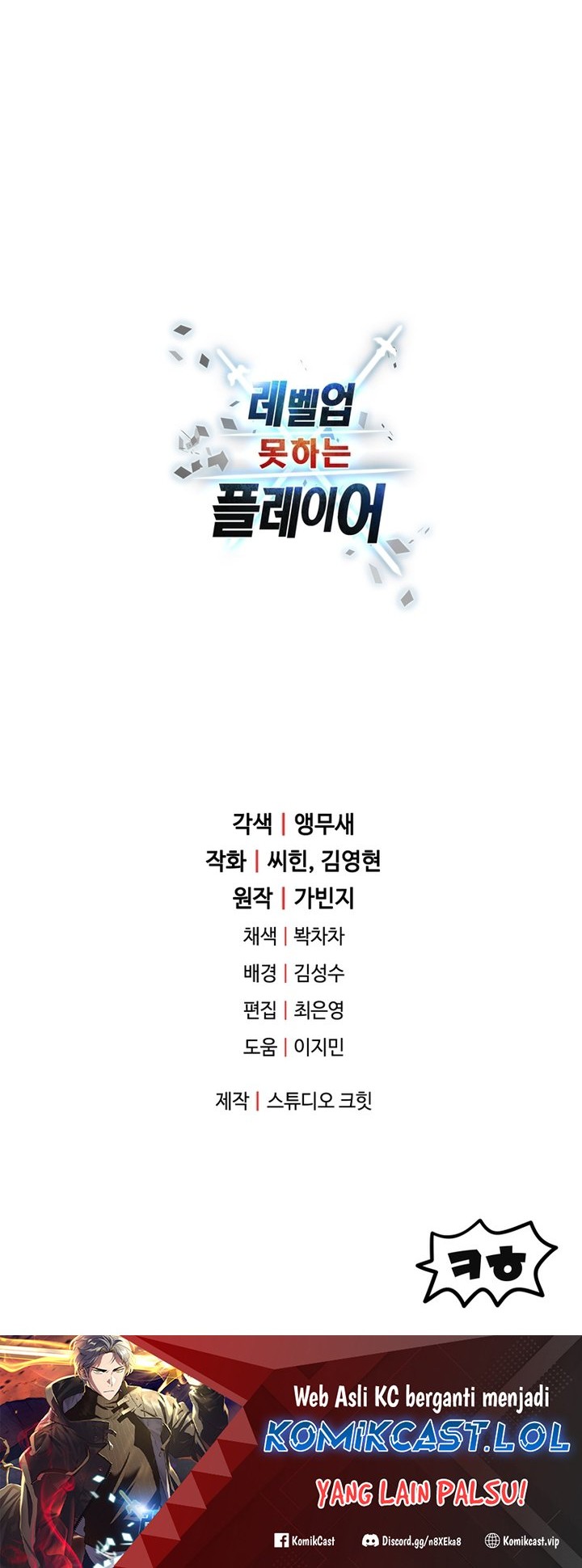 Chapter 127 - halaman 50