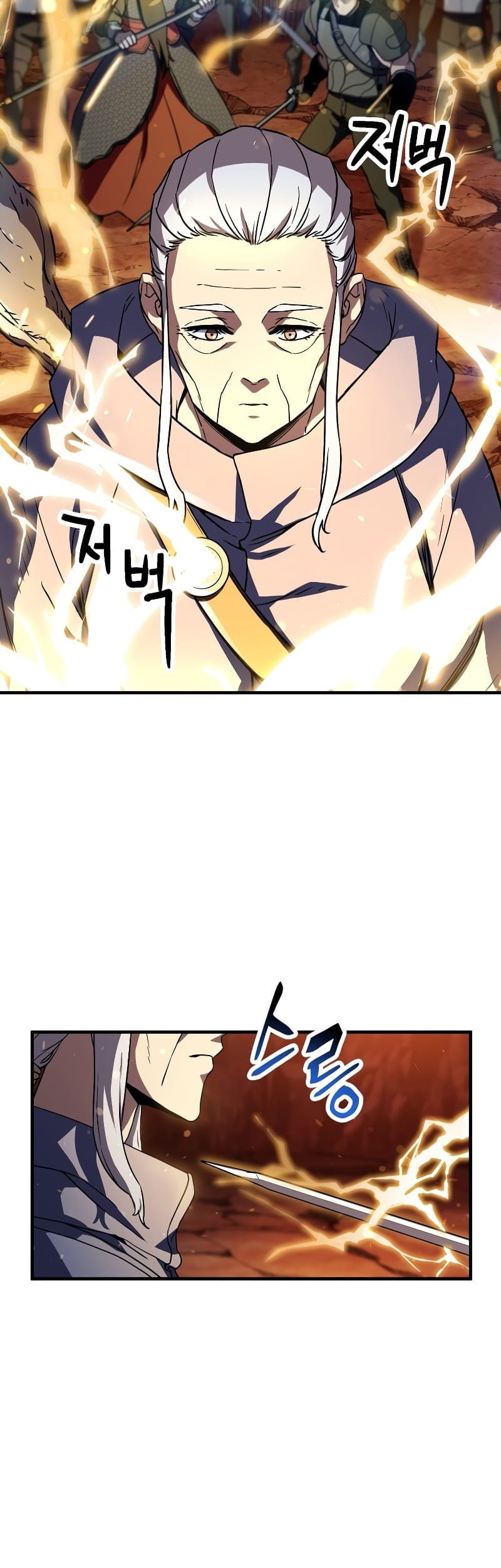 Chapter 109 - halaman 24
