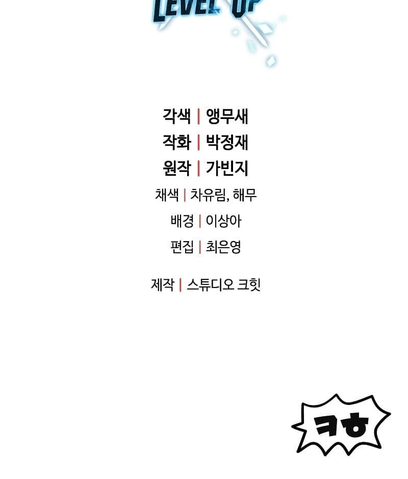 Chapter 108 - halaman 63