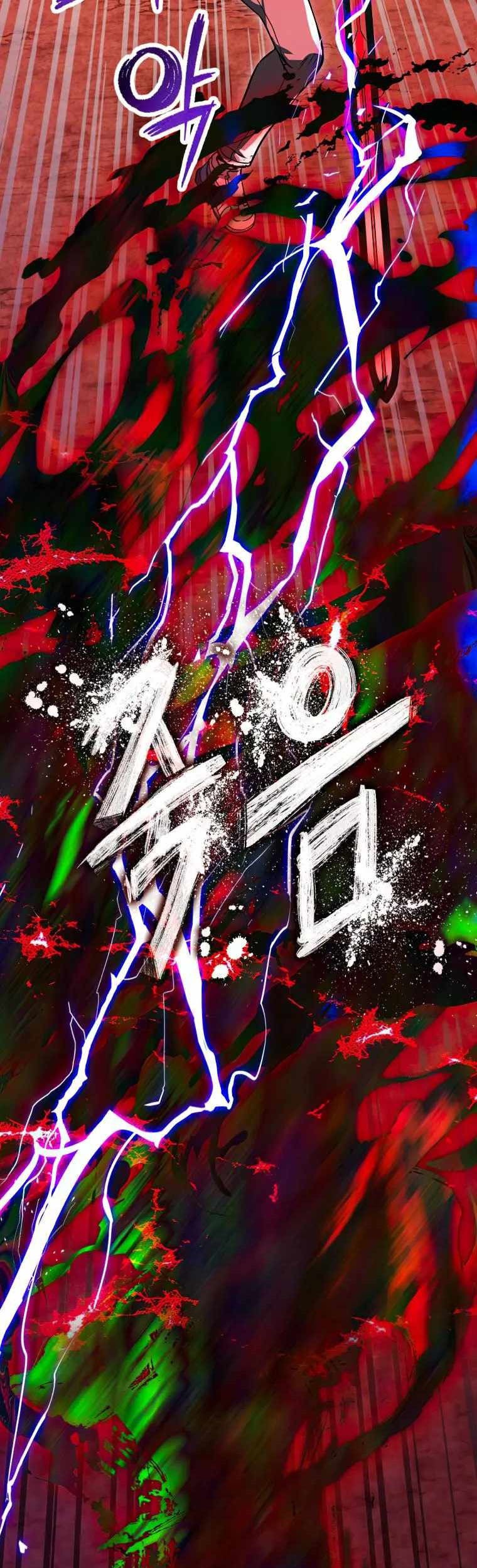Chapter 105 - halaman 26