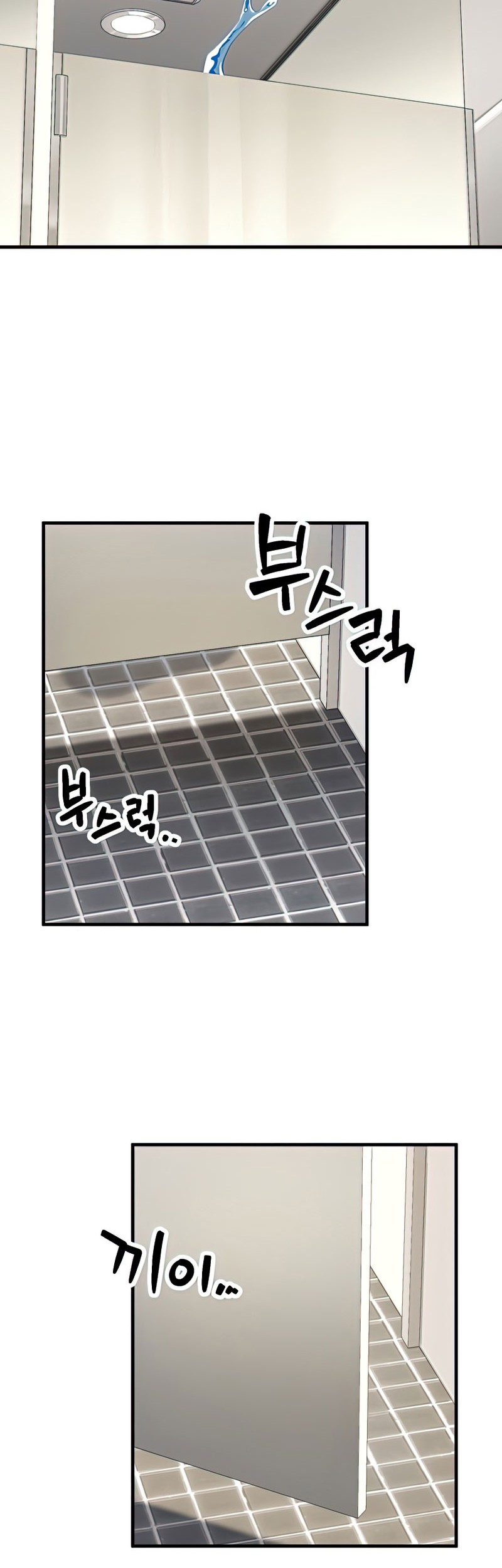 Chapter 96 - halaman 20