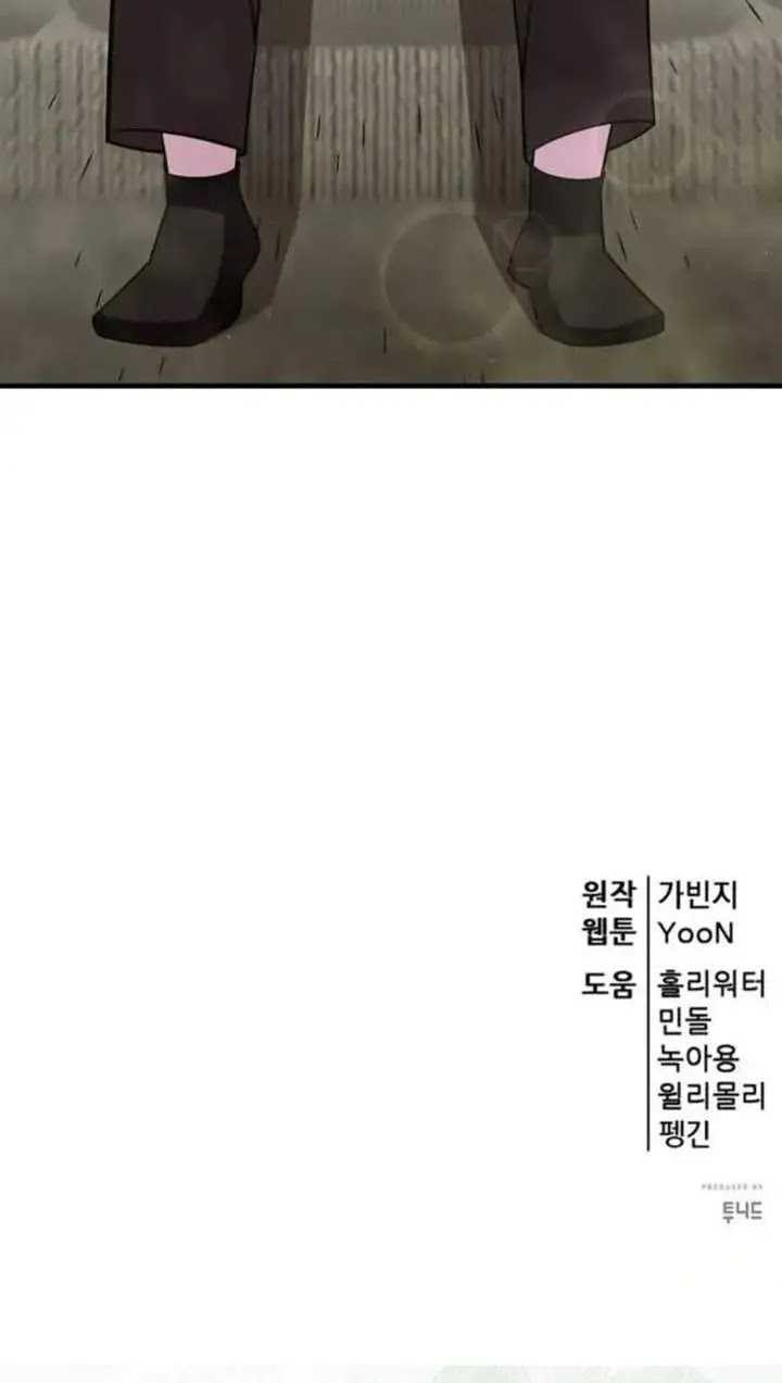 Chapter 23 - halaman 64