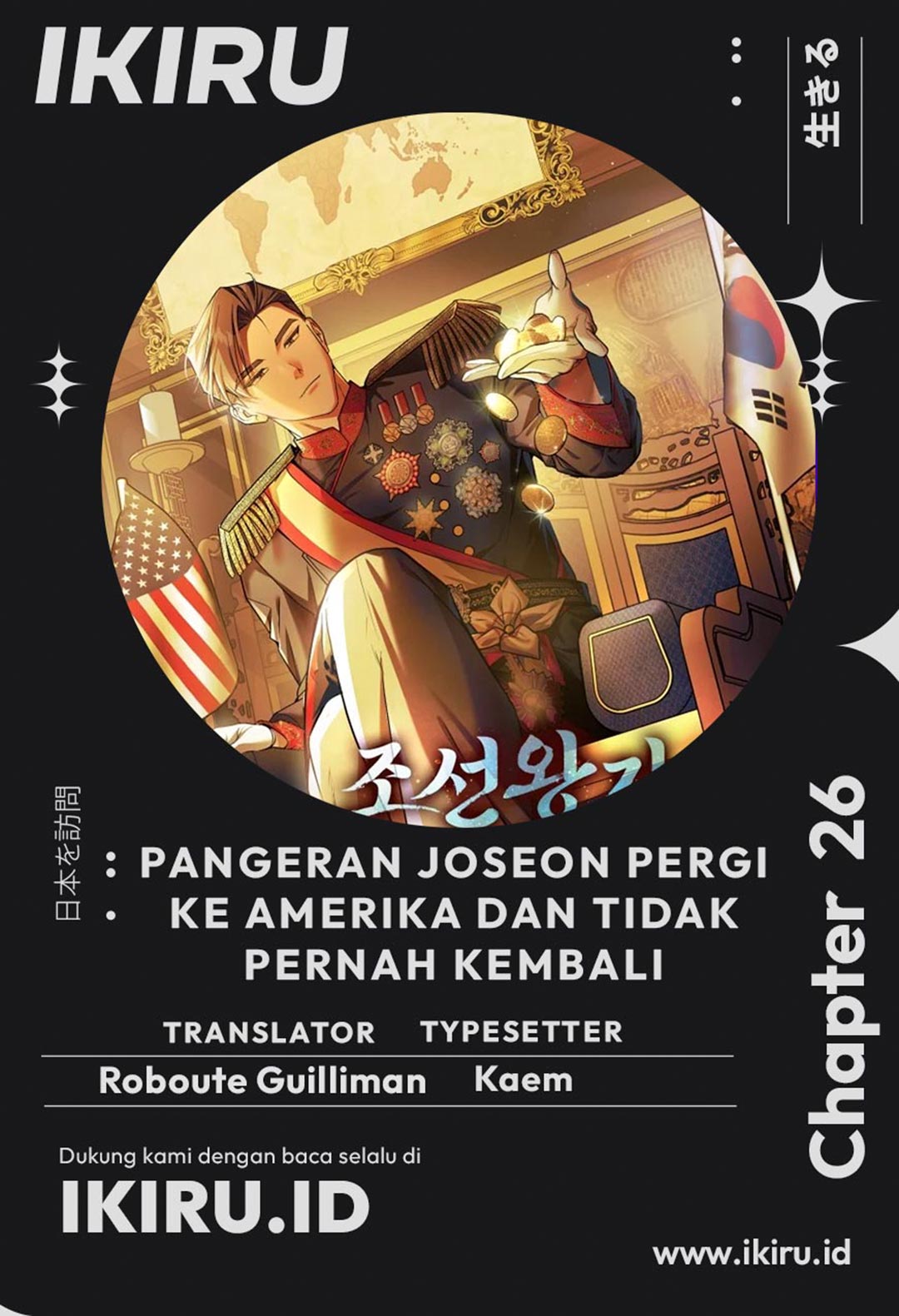 Chapter 26 - halaman 2