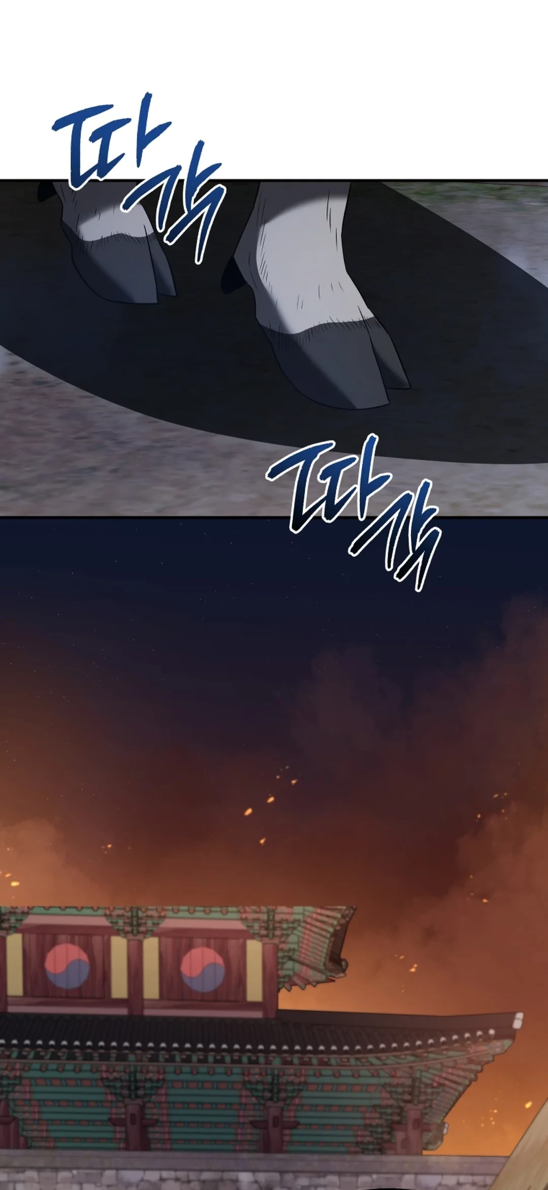 Chapter 87 - halaman 80