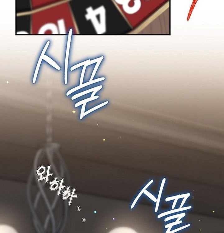 Chapter 62 - halaman 3