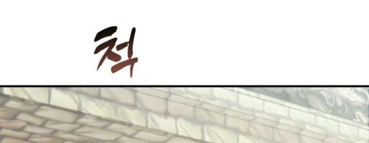 Chapter 199 - halaman 69