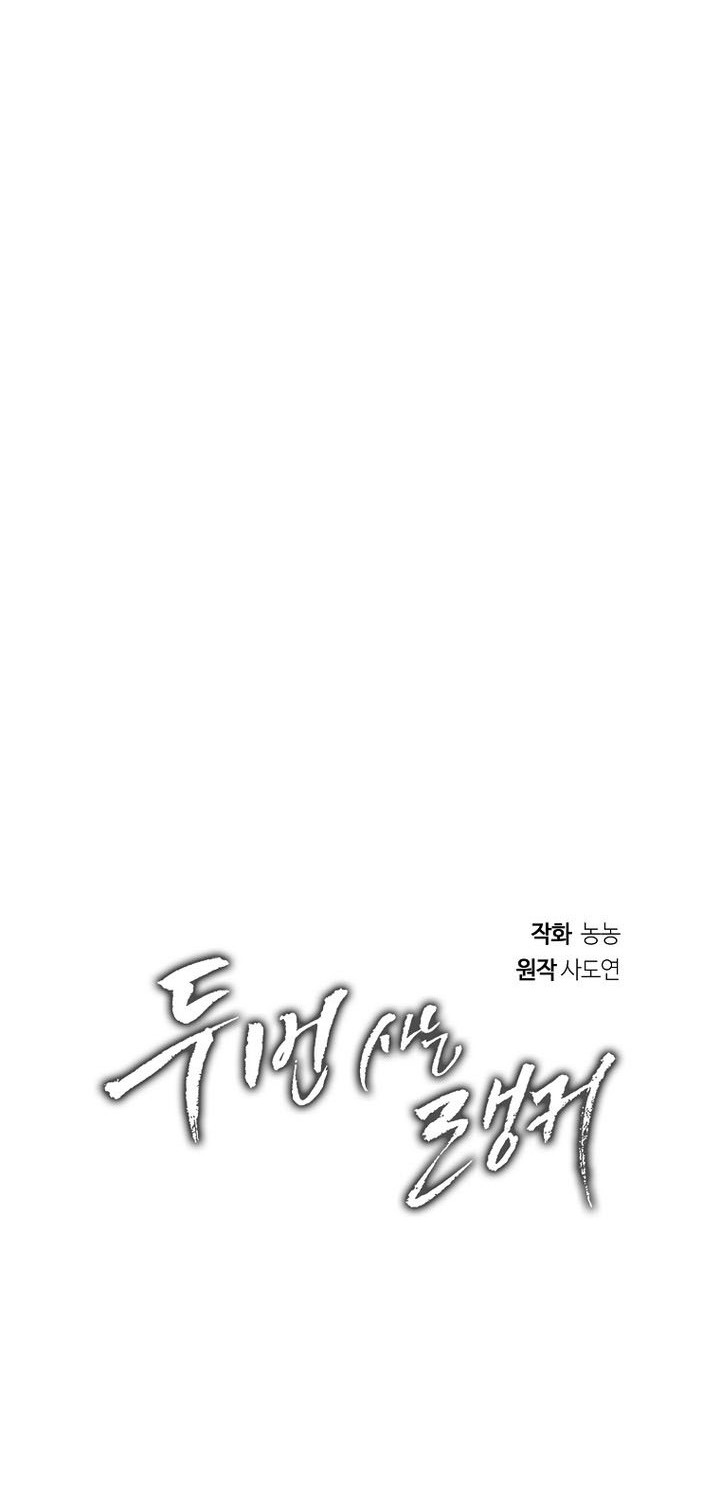 Chapter 195 - halaman 22