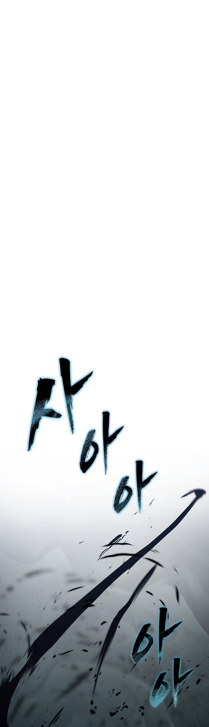 Chapter 195 - halaman 23