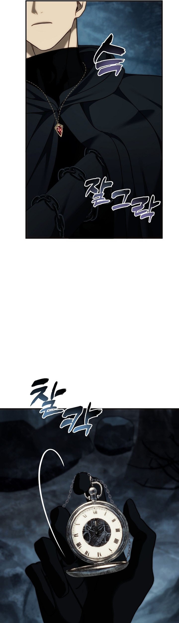 Chapter 195 - halaman 73