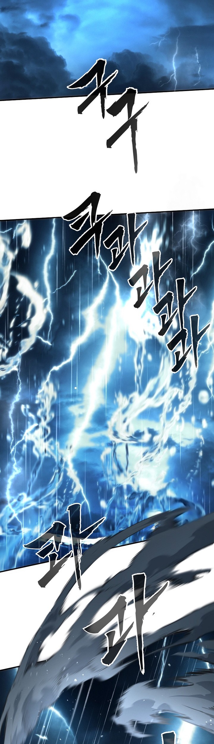 Chapter 192 - halaman 57