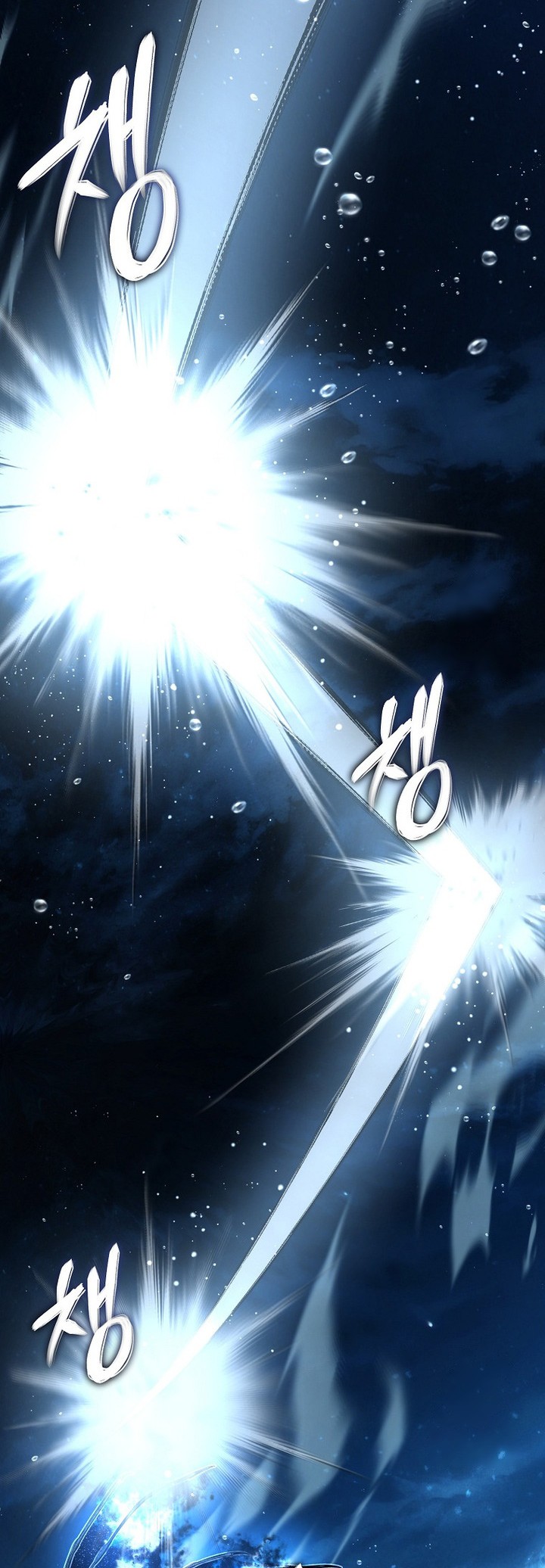 Chapter 192 - halaman 4