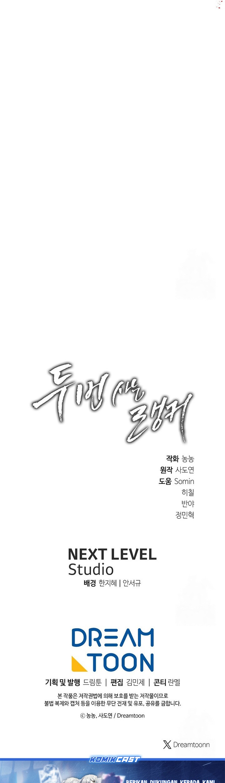 Chapter 192 - halaman 69