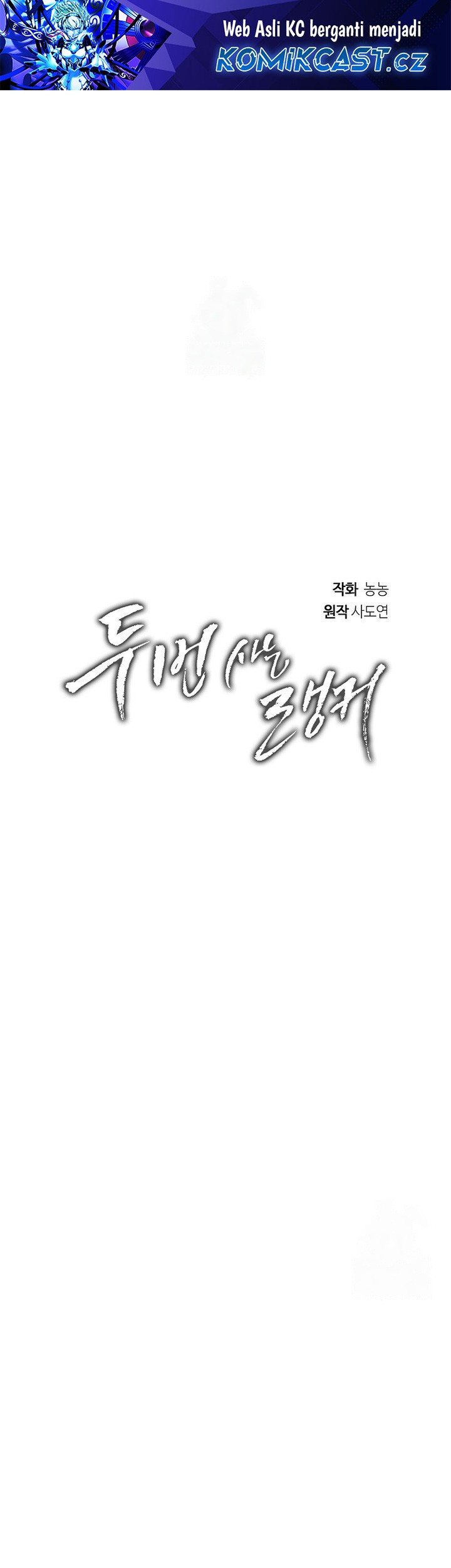 Chapter 190 - halaman 3
