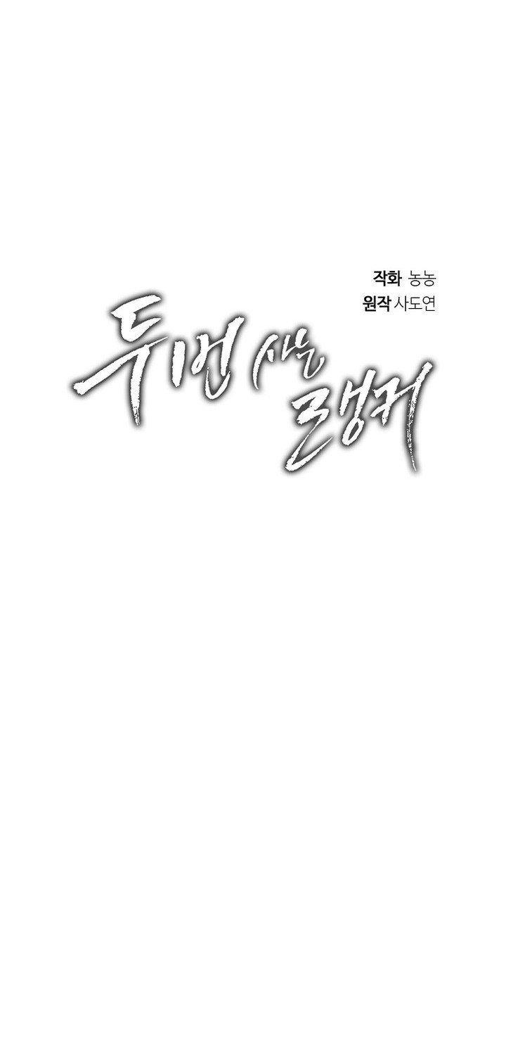 Chapter 184 - halaman 36