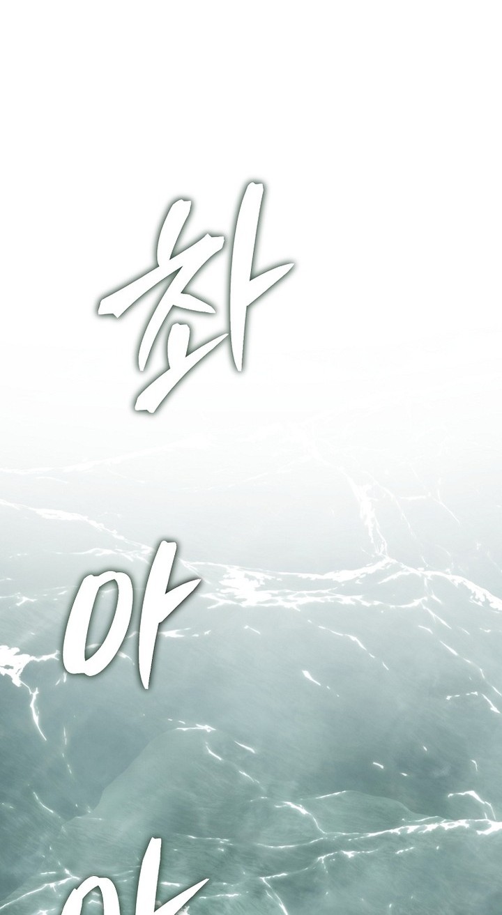 Chapter 183 - halaman 28