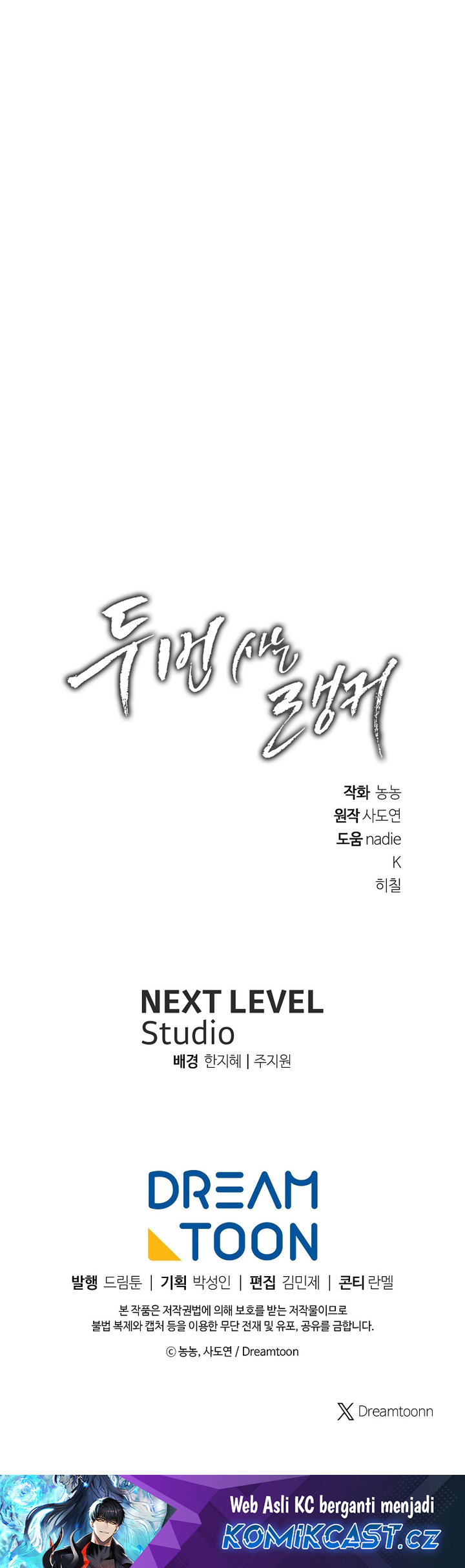 Chapter 183 - halaman 75