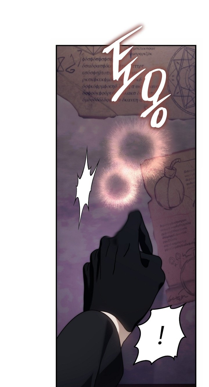 Chapter 180 - halaman 80