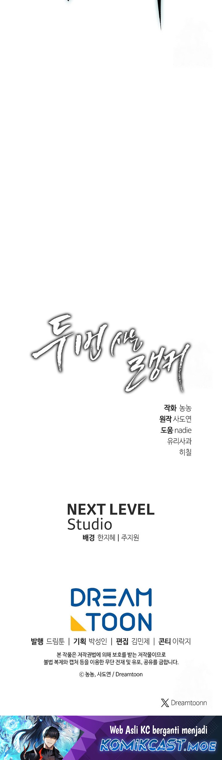 Chapter 177 - halaman 94