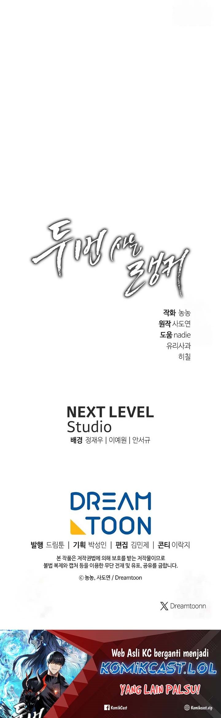 Chapter 172 - halaman 106