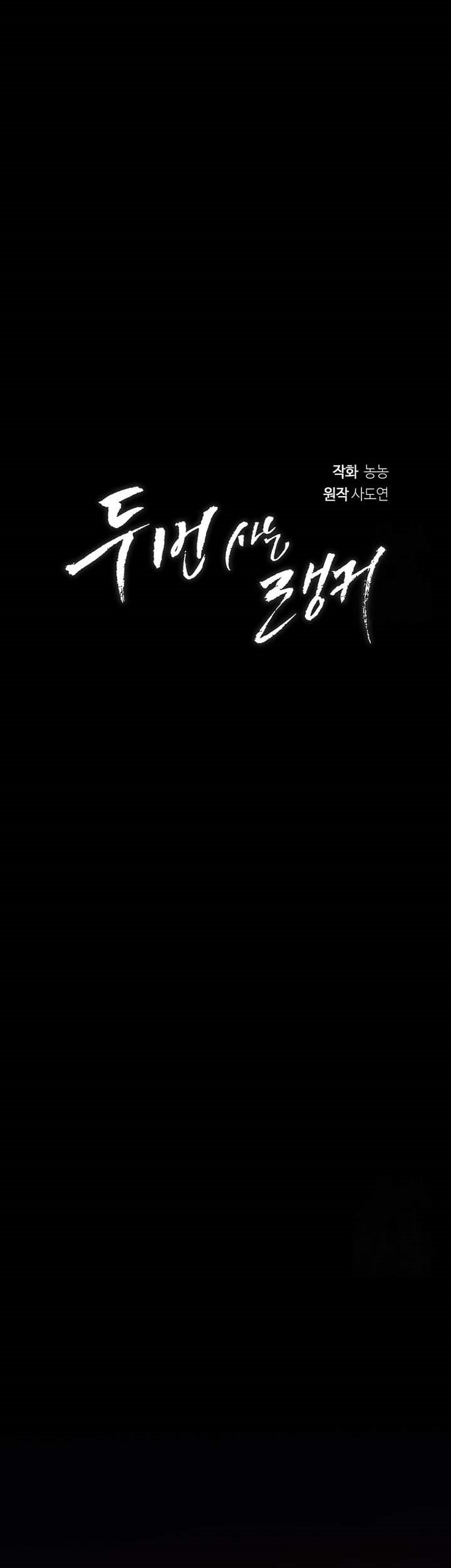 Chapter 168 - halaman 7