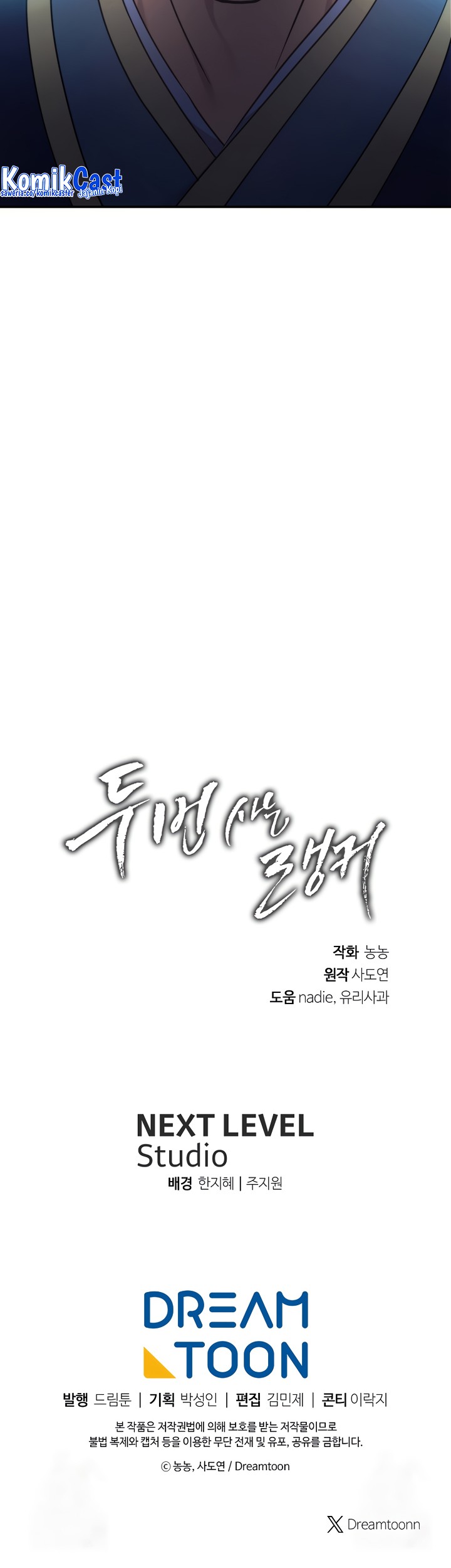 Chapter 165 - halaman 68