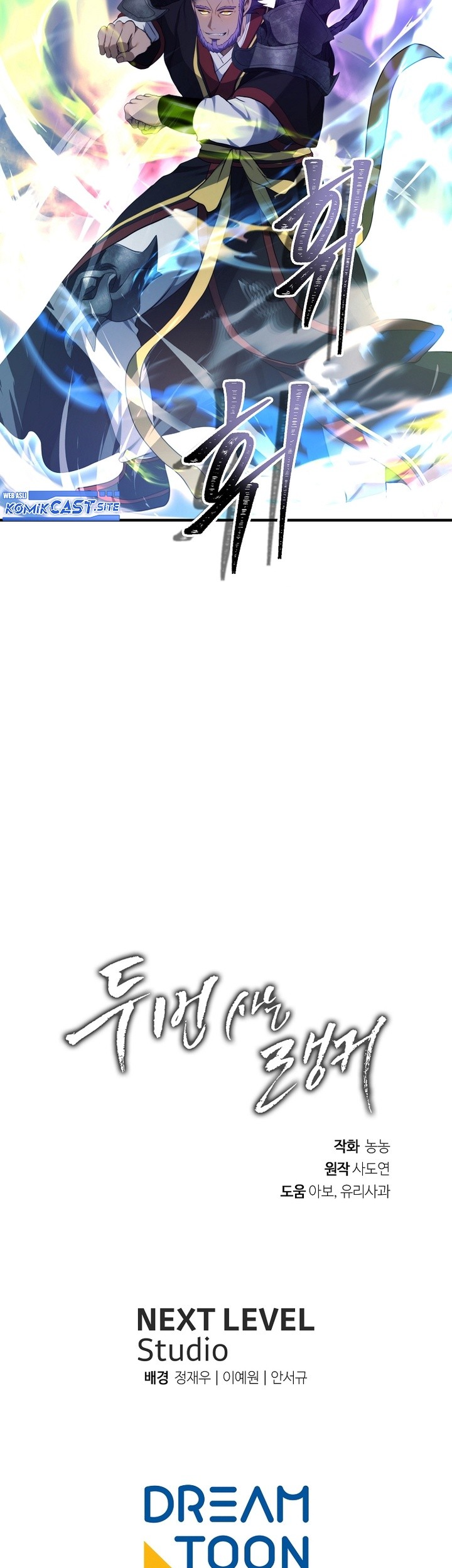 Chapter 153 - halaman 81
