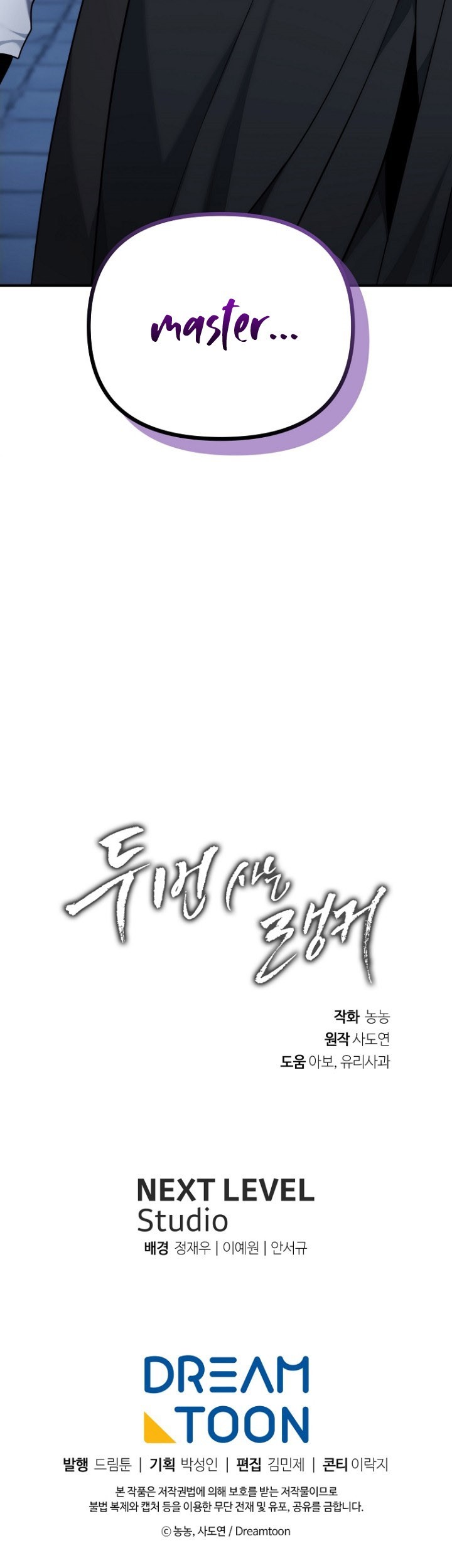 Chapter 151 - halaman 87