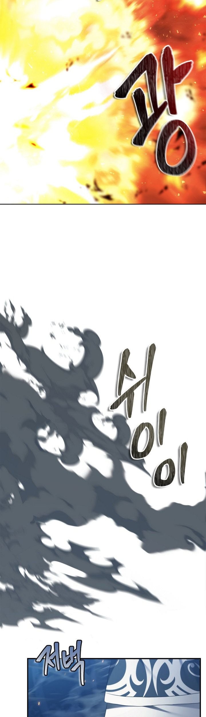Chapter 144 - halaman 29