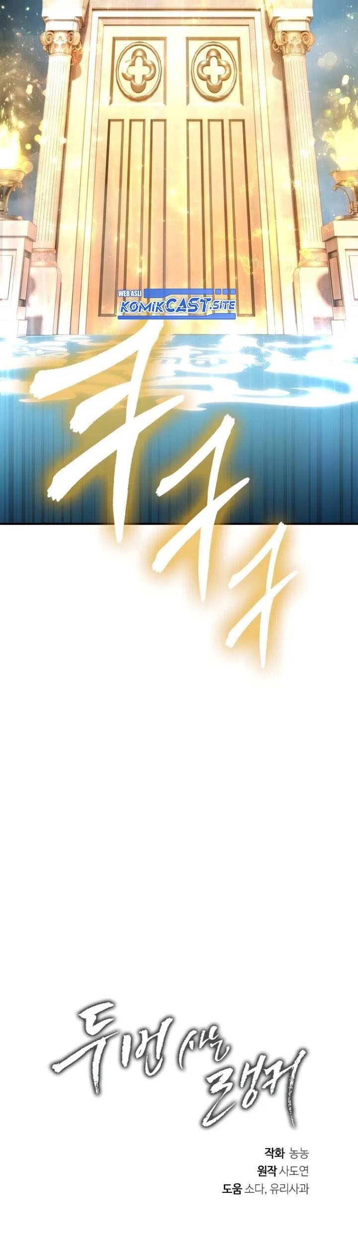 Chapter 138 - halaman 73
