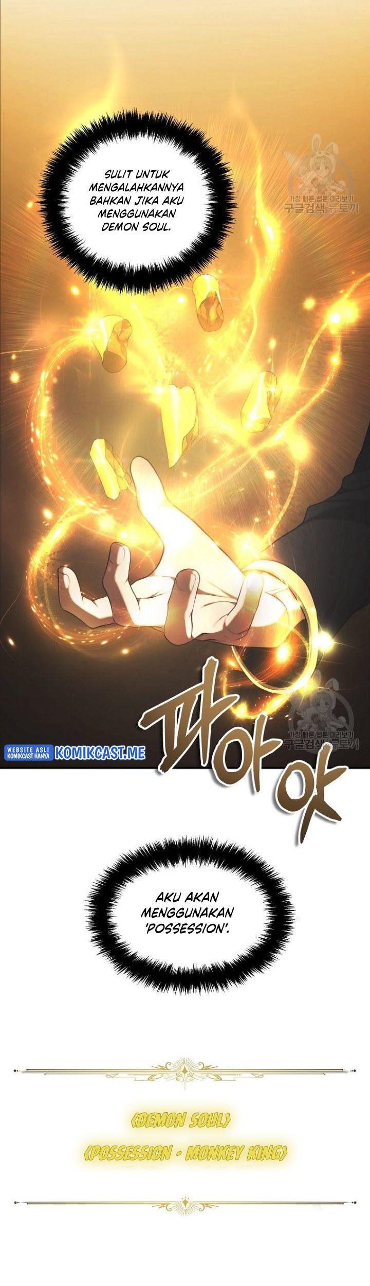 Chapter 137 - halaman 7