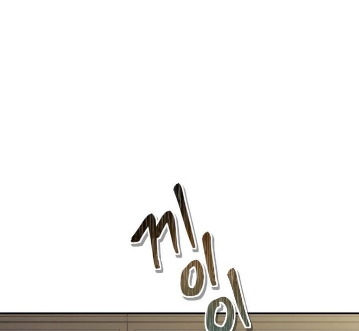 Chapter 131 - halaman 50